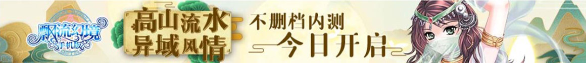 前沿快訊